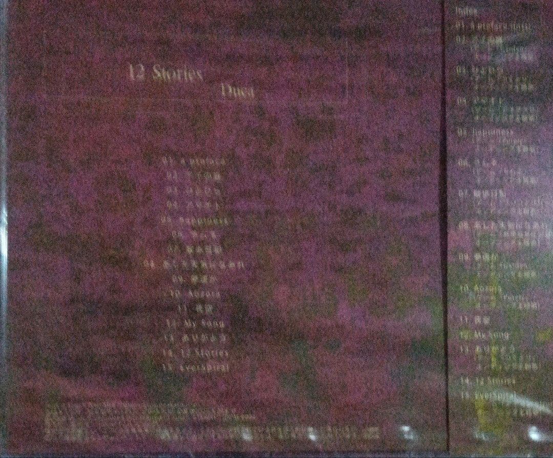 邦楽 12 Stories Duca