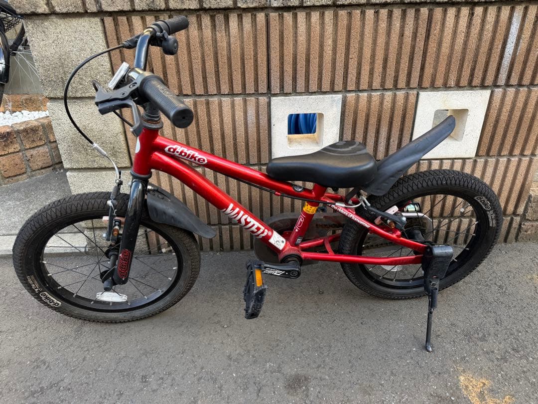D-bike 16インチ 子供用自転車 レッド　取引限定
