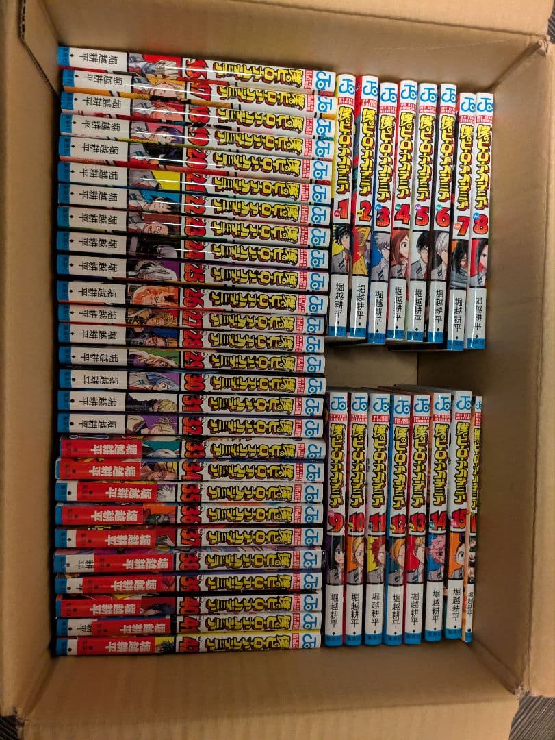 僕のヒーローアカデミア 全巻セット ＋映画特典W付き