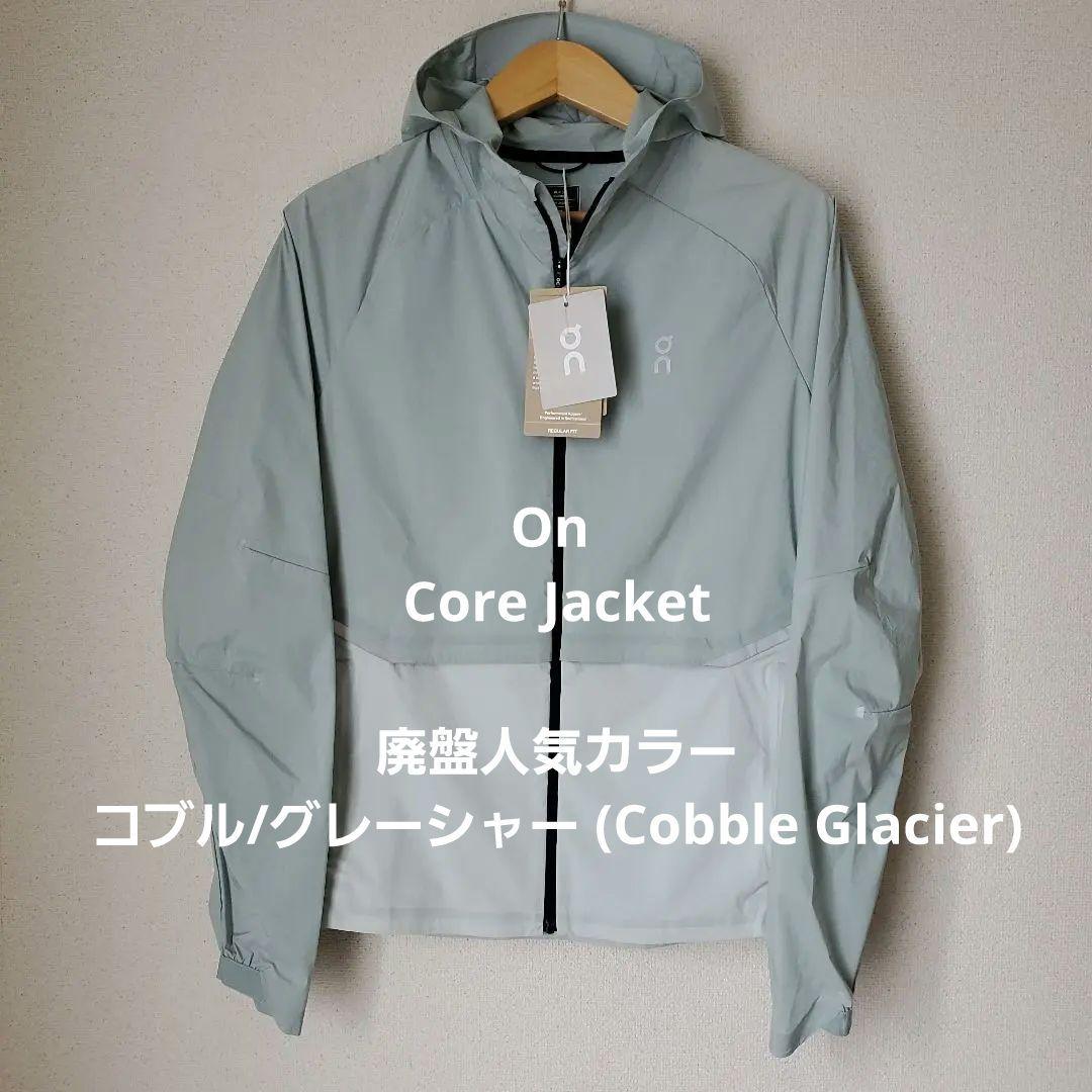 オン On コアジャケット Core Jacket W レディースXS