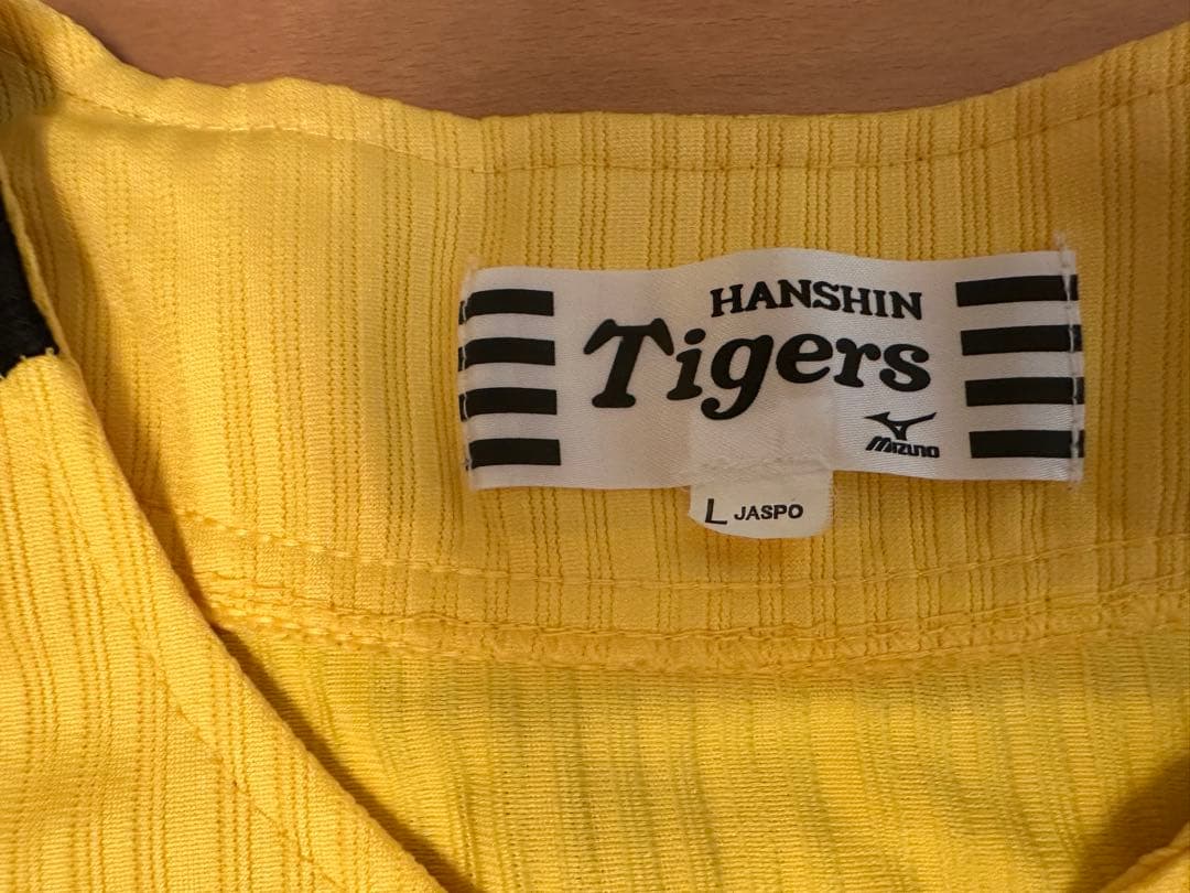 阪神タイガース 応援ユニフォーム(ペア) 虎刺繍ワッペン【L＆Sサイズ】