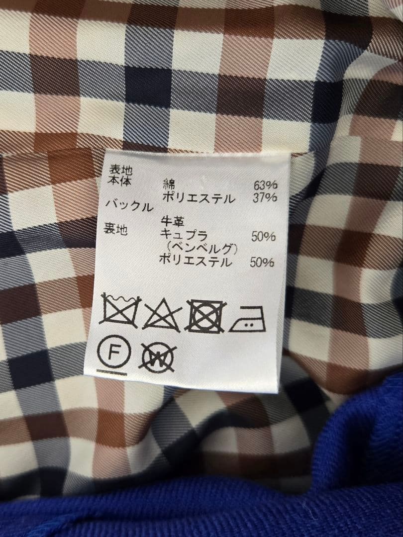 カスタム仕様Aquascutum トレンチコート大草直子ロングモデル