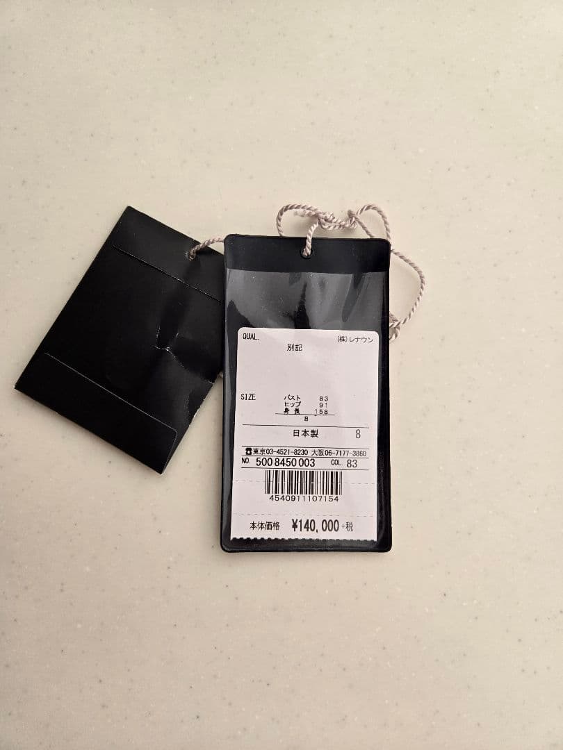 カスタム仕様Aquascutum トレンチコート大草直子ロングモデル