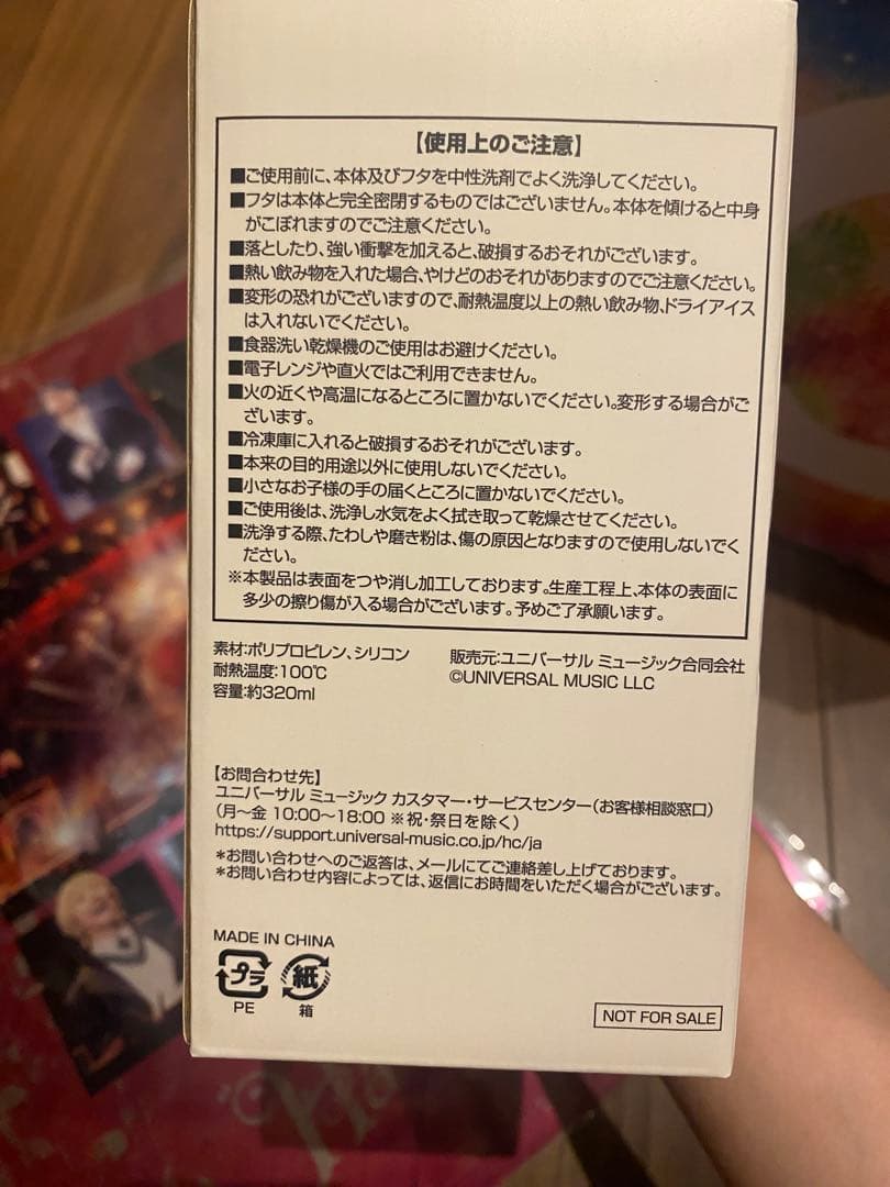 ミセスグリーンアップル　10 【10&Harmony complete box】