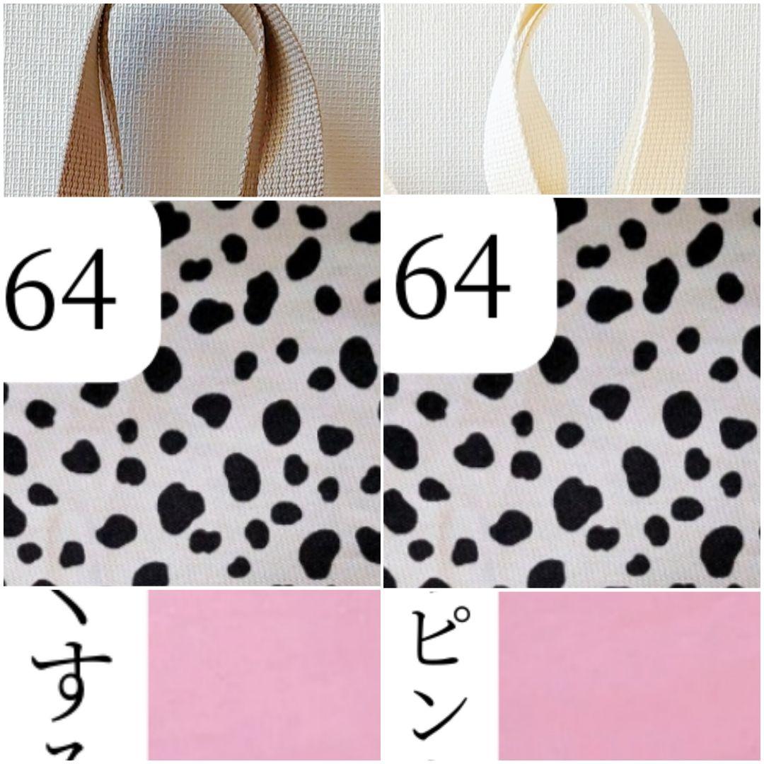 入園 入学 ハンドメイド レッスンバッグ 靴袋 体操着袋 女の子