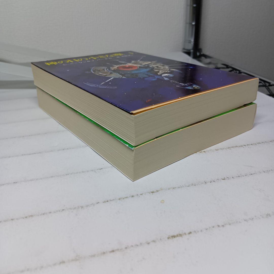 神の目の小さな塵 上下巻セット