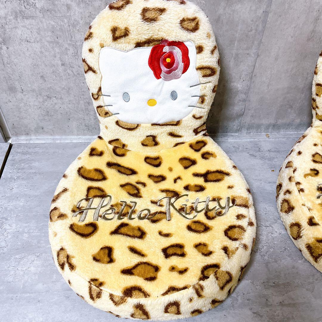 【激レア】ハローキティ 座椅子 2個セット