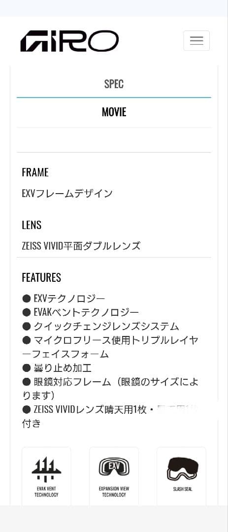 【未使用】GIRO METHOD AF オレンジ ゴーグル メソッド 24-25