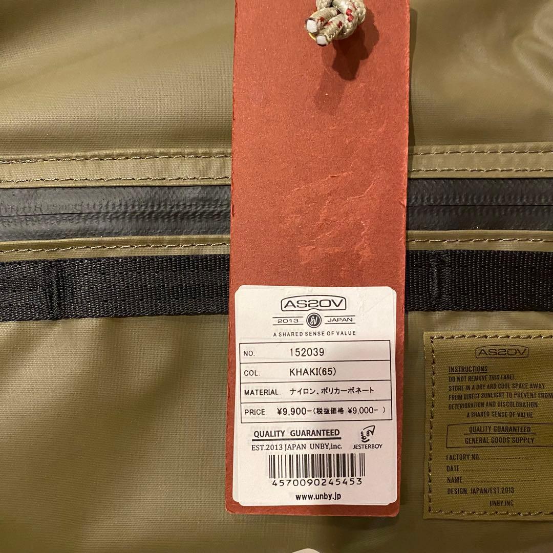 【AS2OV】ナイロンポリカーボネートスパイスボックス