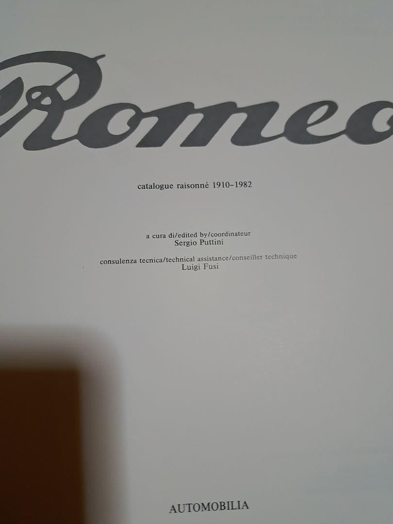 洋書 Alfa Romeo Catalogue raisone 1910-1982