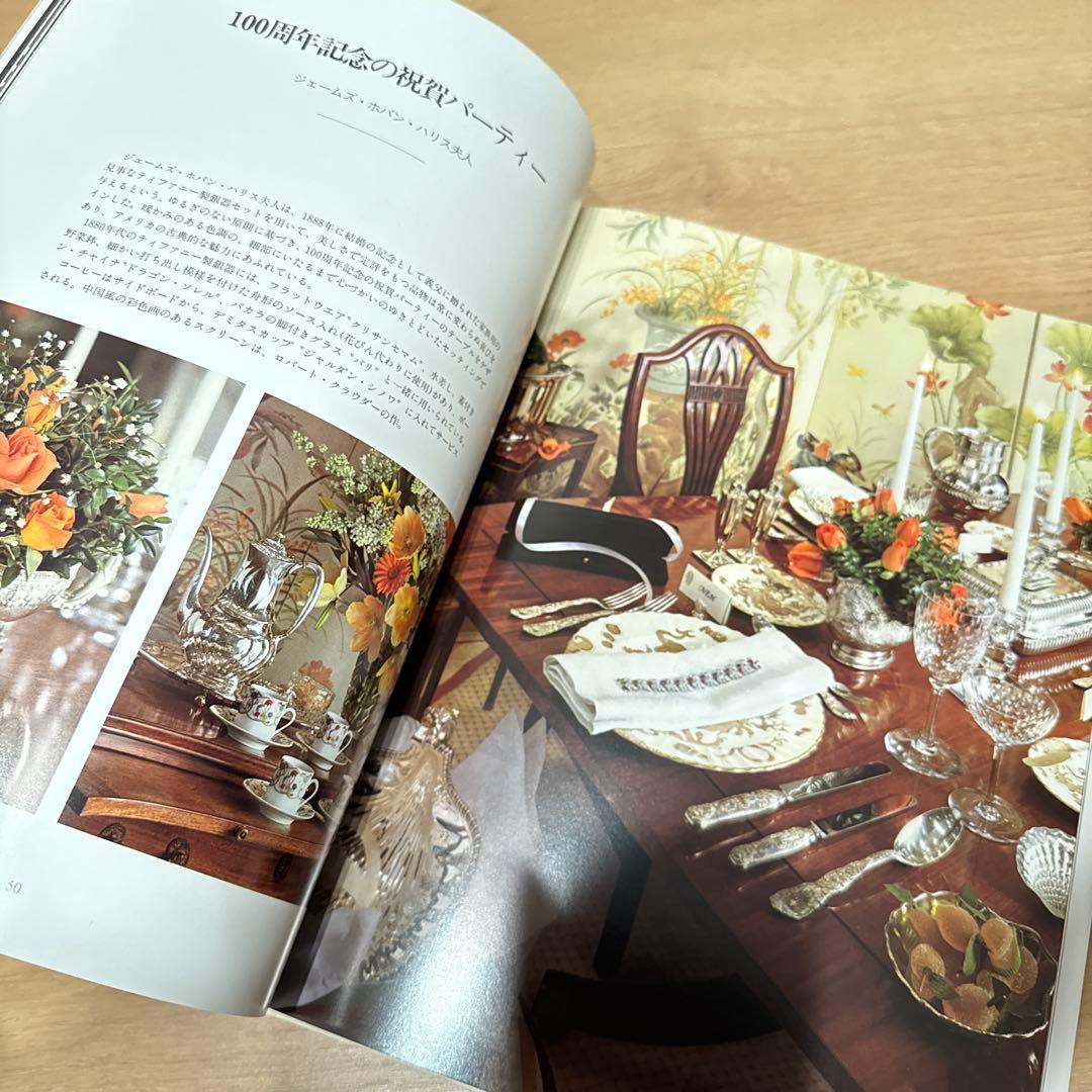 ティファニーのテーブルセッティング