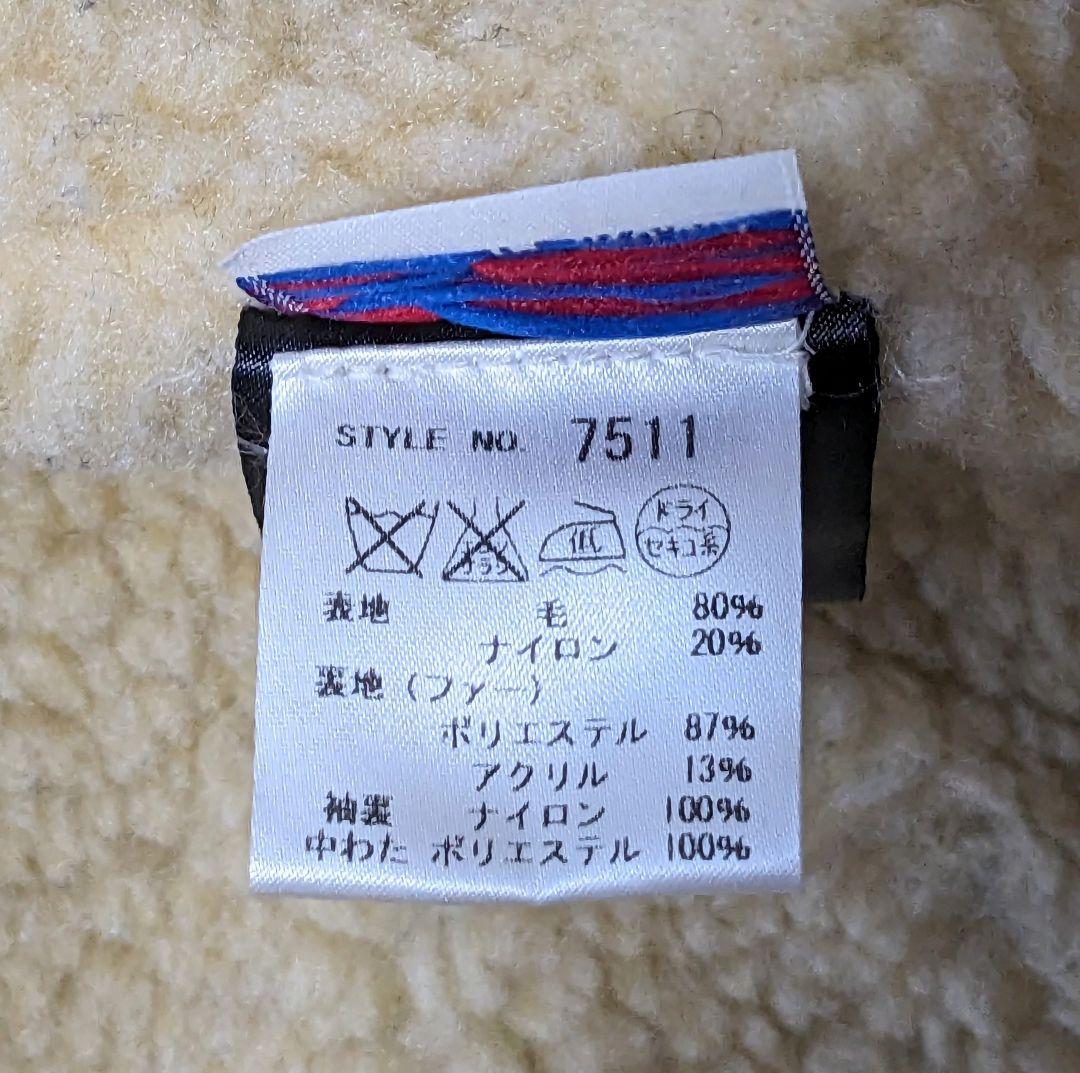 ★ 38 良品 SCHOTT × RON HERMAN Pコートブラック 黒