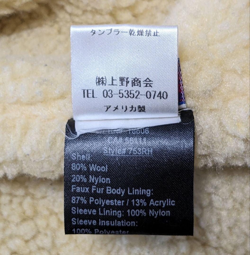 ★ 38 良品 SCHOTT × RON HERMAN Pコートブラック 黒