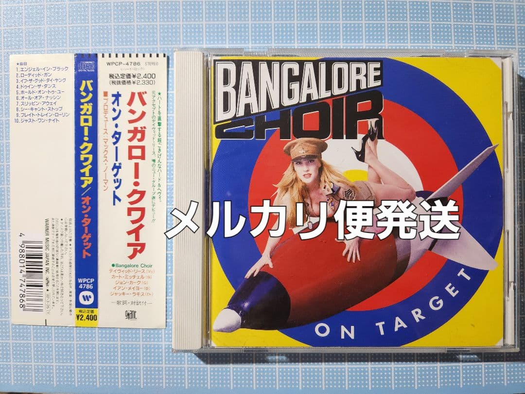バンガロー・クワイア / オン・ターゲット日本盤帯付きCD
