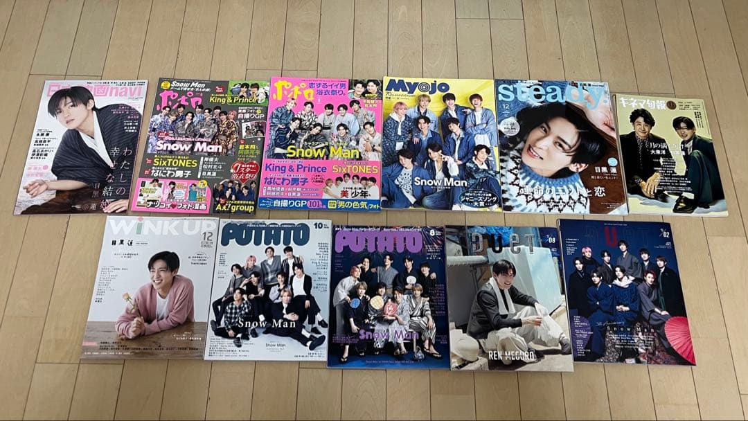  Man・目黒蓮さん雑誌まとめです。