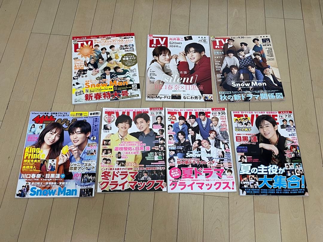  Man・目黒蓮さん雑誌まとめです。