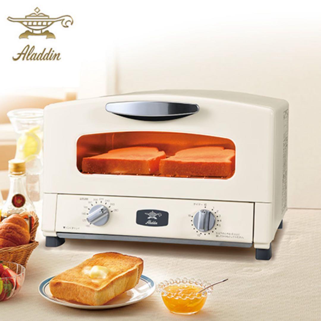 Aladdin クラシックトースター AET-GS13N ホワイト