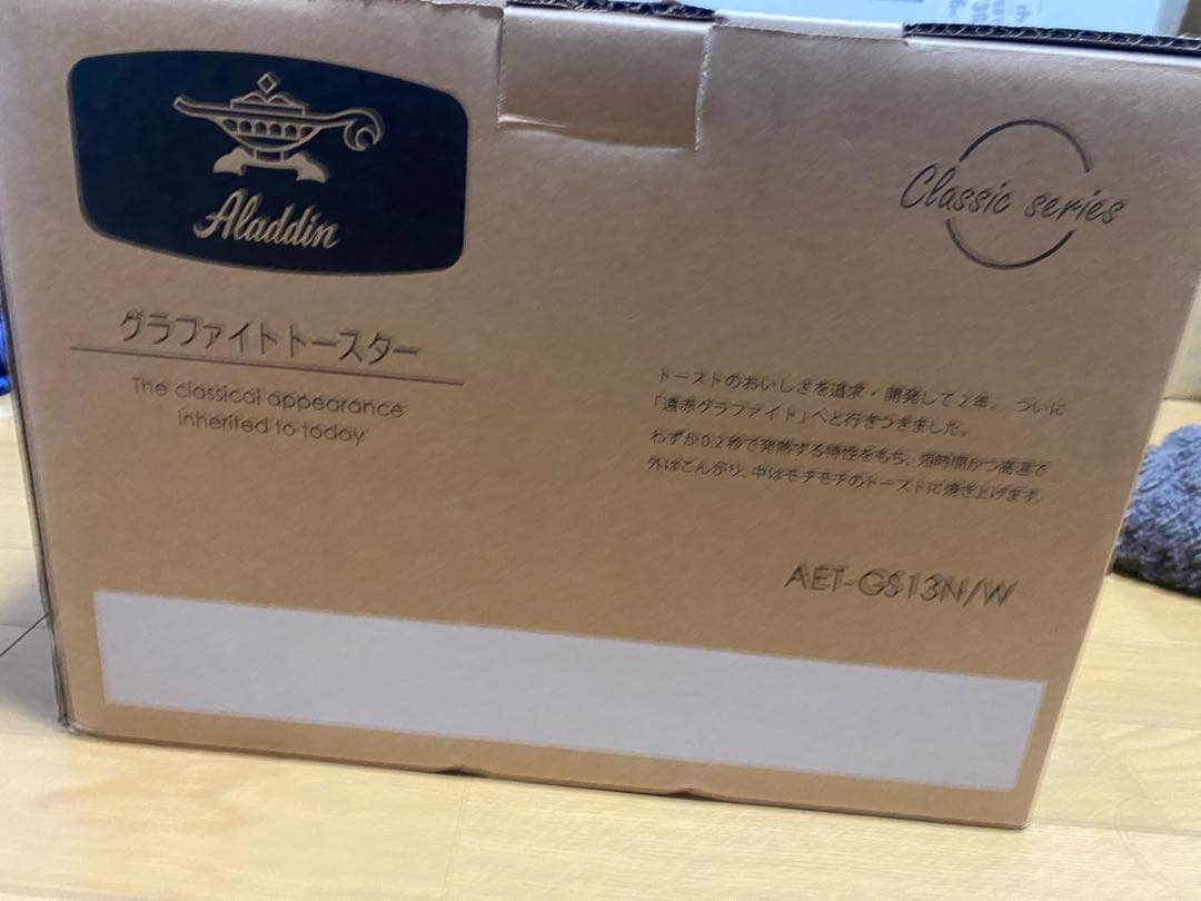 Aladdin クラシックトースター AET-GS13N ホワイト