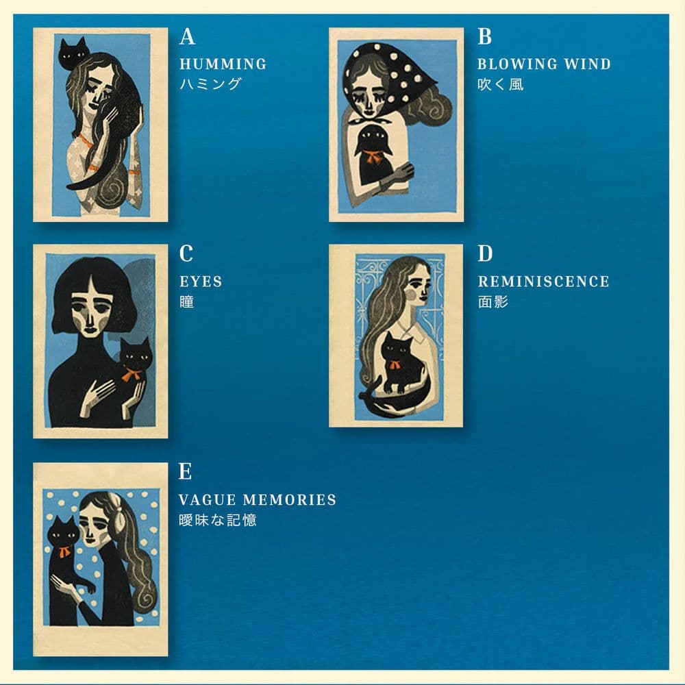 銀座　特装版　柳本史　E 曖昧な記憶　限定版　版画