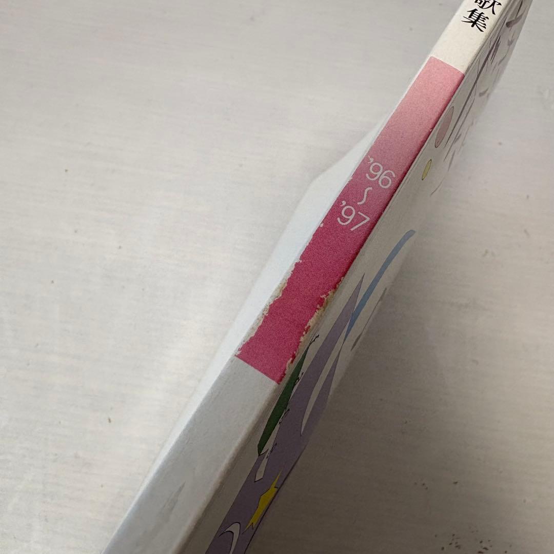 【ピアノ弾き語り楽譜】タカラヅカソングギャラリー6 宝塚歌劇主題歌集