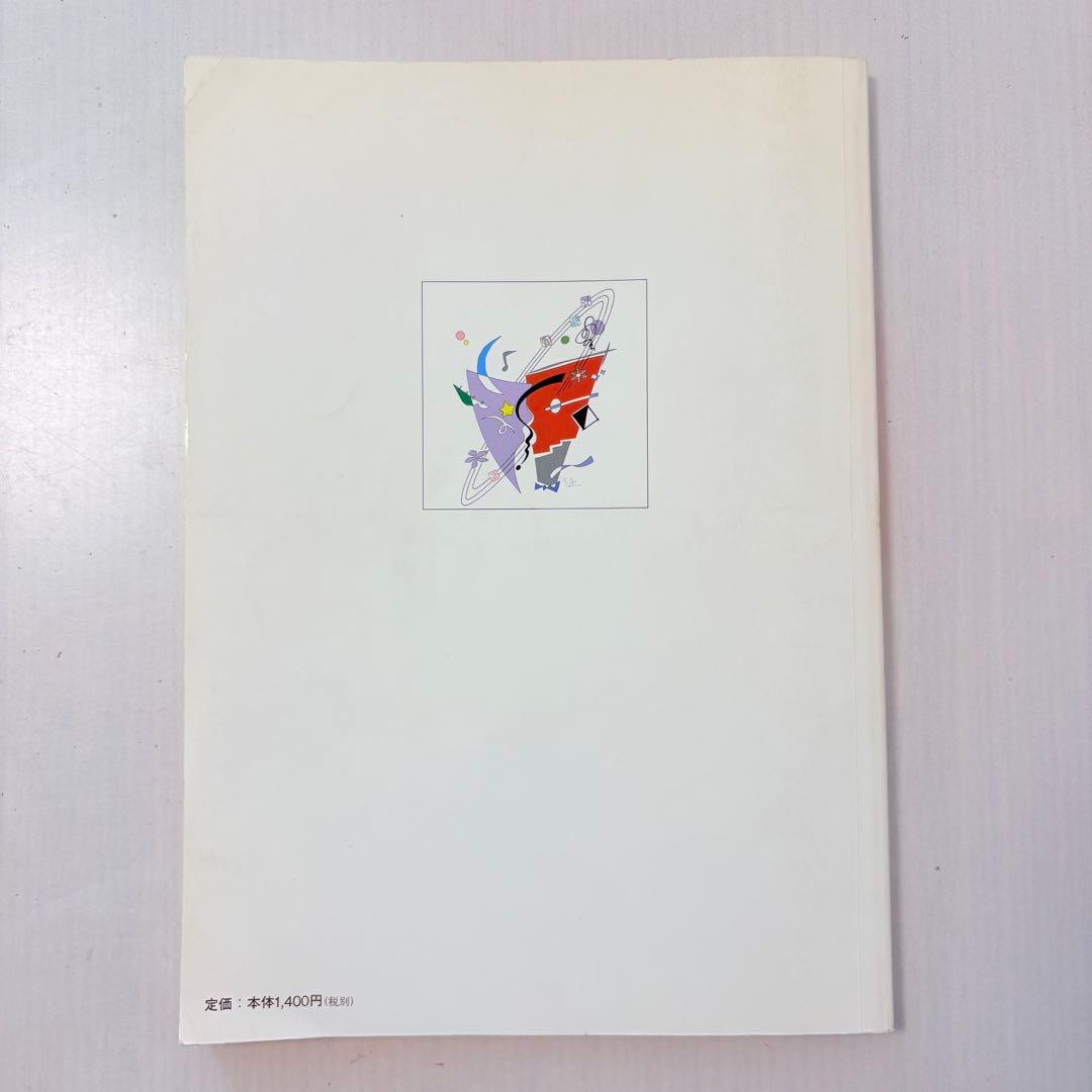 【ピアノ弾き語り楽譜】タカラヅカソングギャラリー6 宝塚歌劇主題歌集