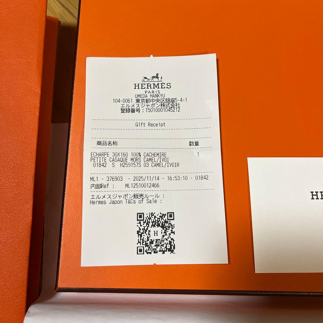 HERMES カシミヤマフラー