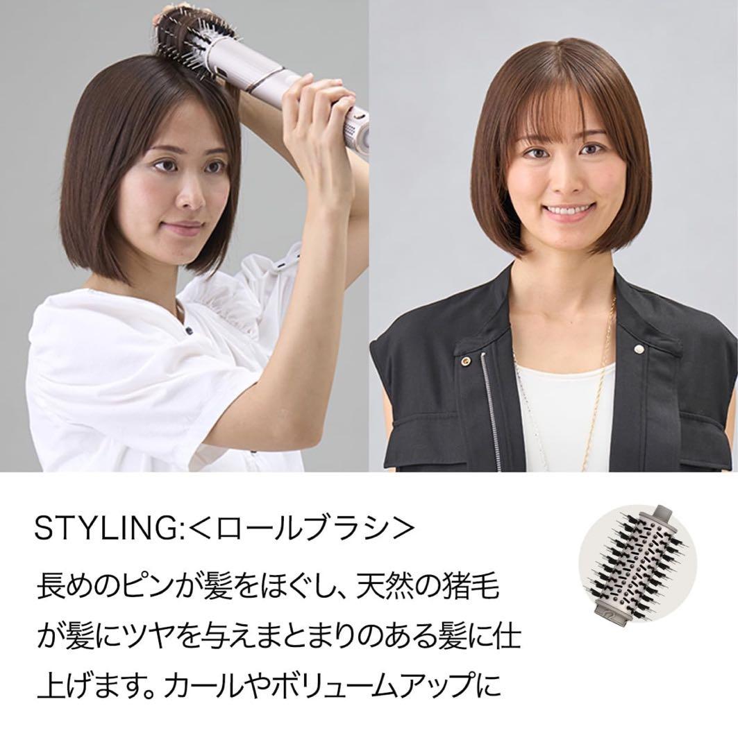 ヒ*ロ様 Shark マルチスタイリングドライヤー FlexStyle Drye