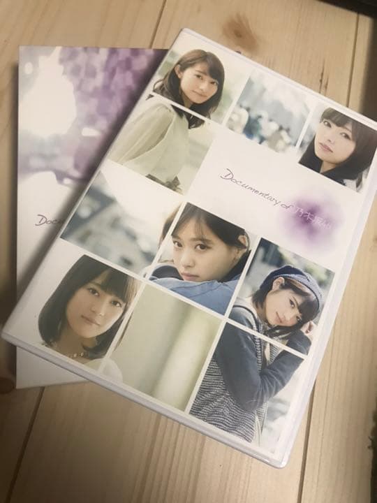 悲しみの忘れ方 Documentary of 乃木坂46 コンプリートBOX(…