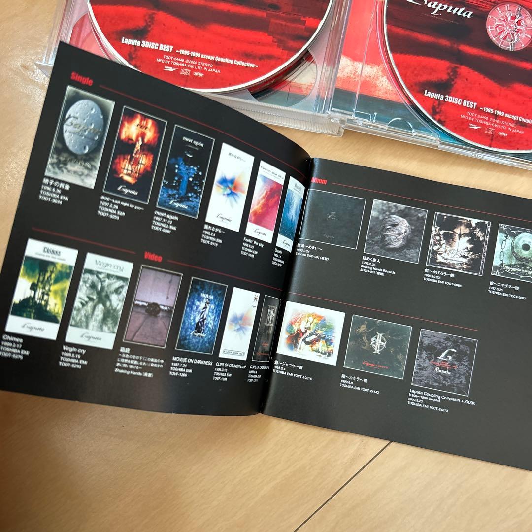 【即購入ok!!】Laputa 廃盤 3枚組ベストアルバム