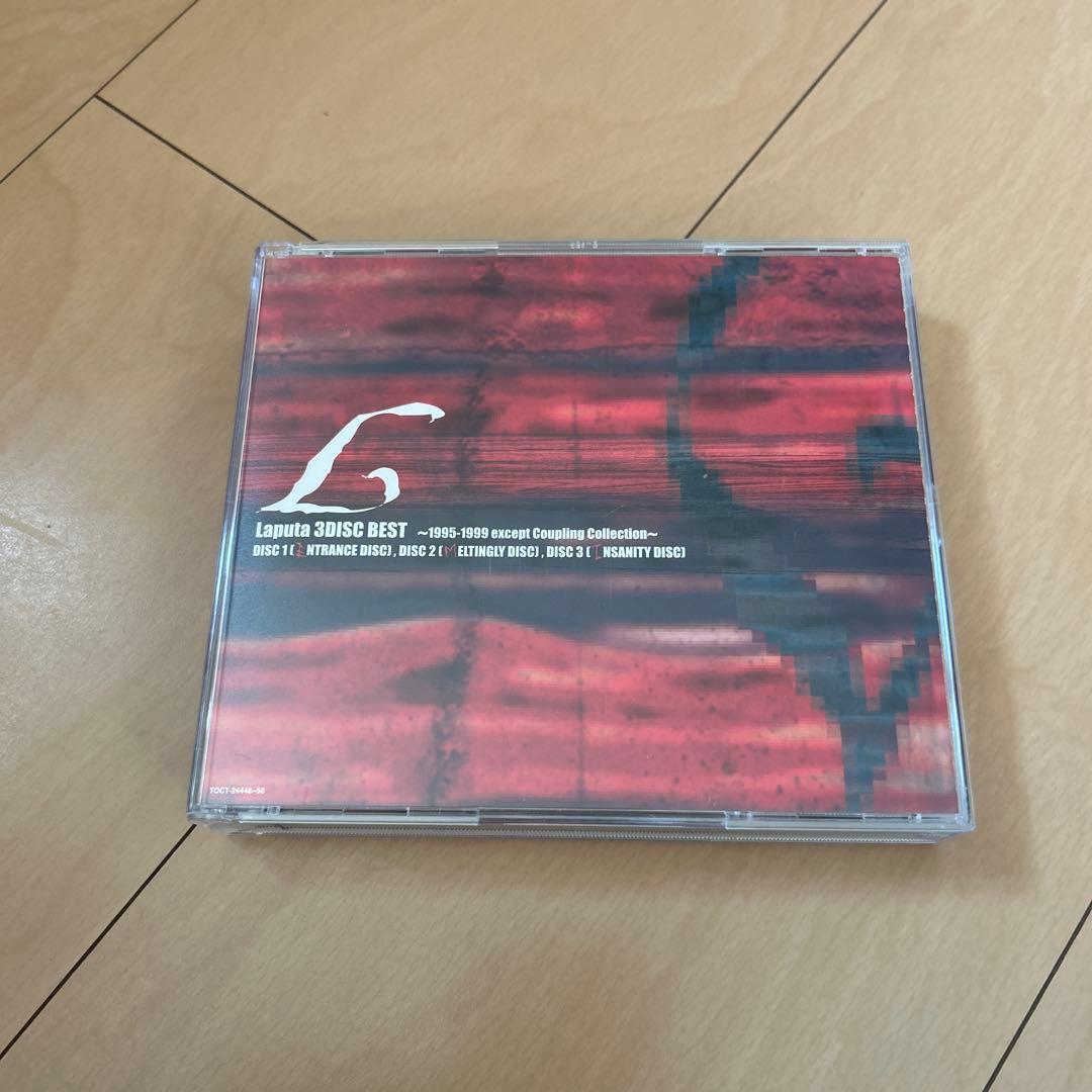 【即購入ok!!】Laputa 廃盤 3枚組ベストアルバム