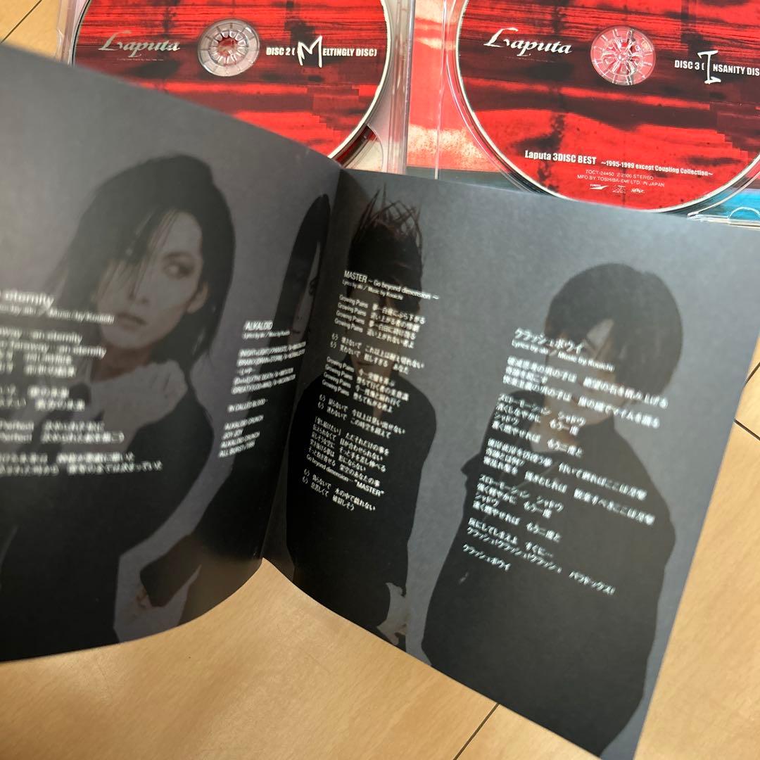 【即購入ok!!】Laputa 廃盤 3枚組ベストアルバム