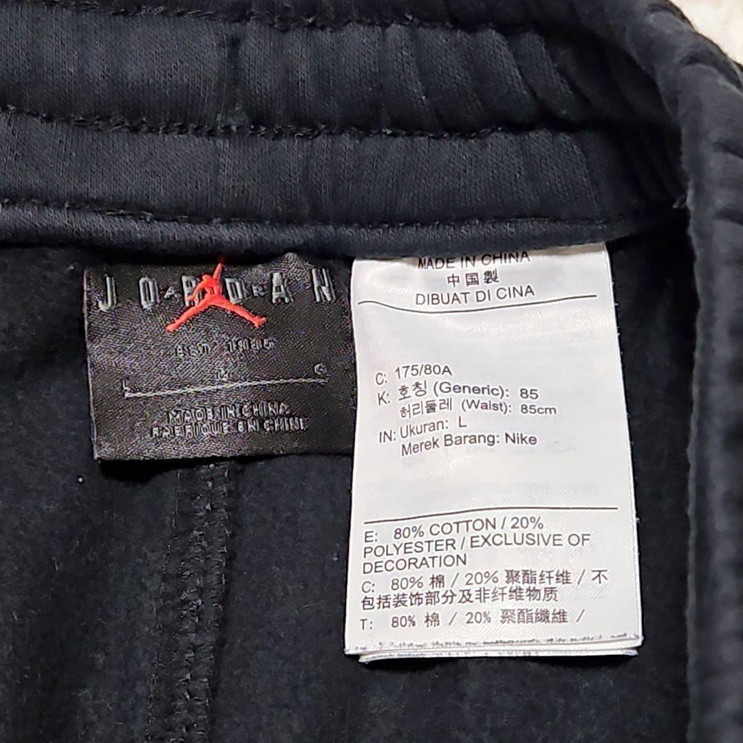 コラボ品 ナイキ&パリ・サンジェルマン 【L】スウェットパンツ ブラック