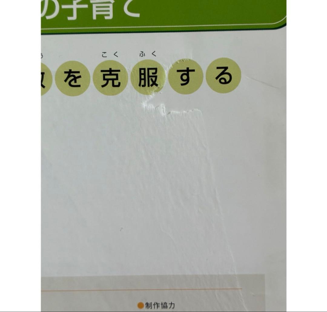 七田　トマトキッズ　知育