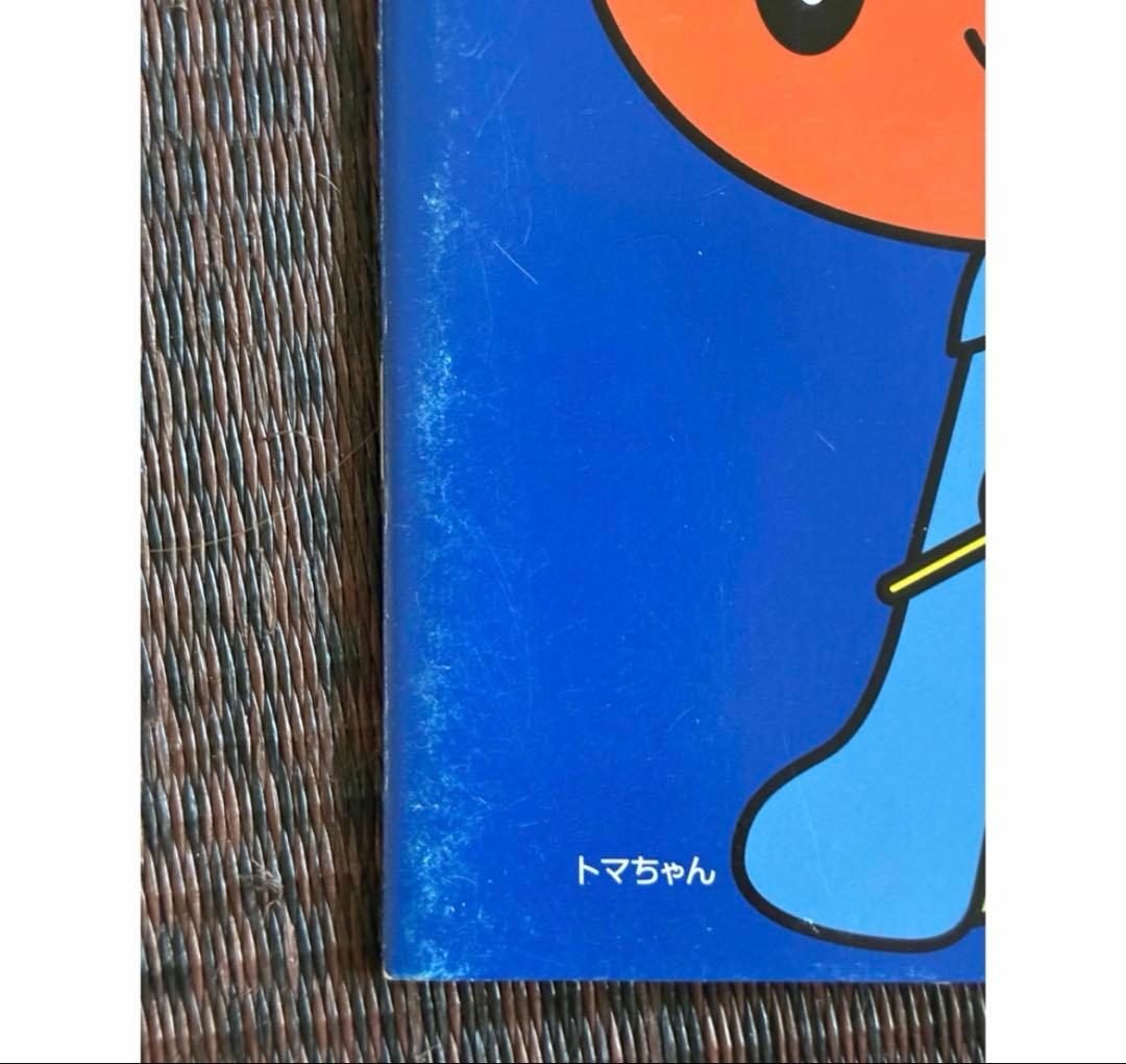 七田　トマトキッズ　知育