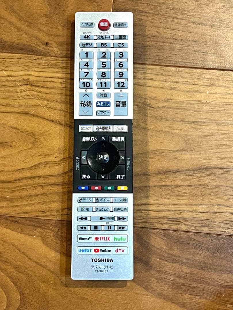 Leopard様用【ジャンク】東芝 65インチ 4K液晶テレビ 65Z730X