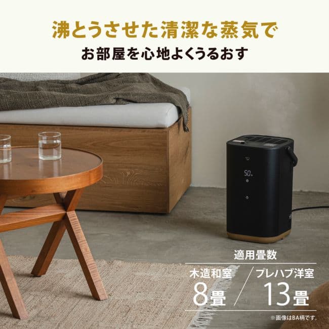 R*♡様 新品未使用　EEFA50（WA）白色　STAN スチーム加湿器