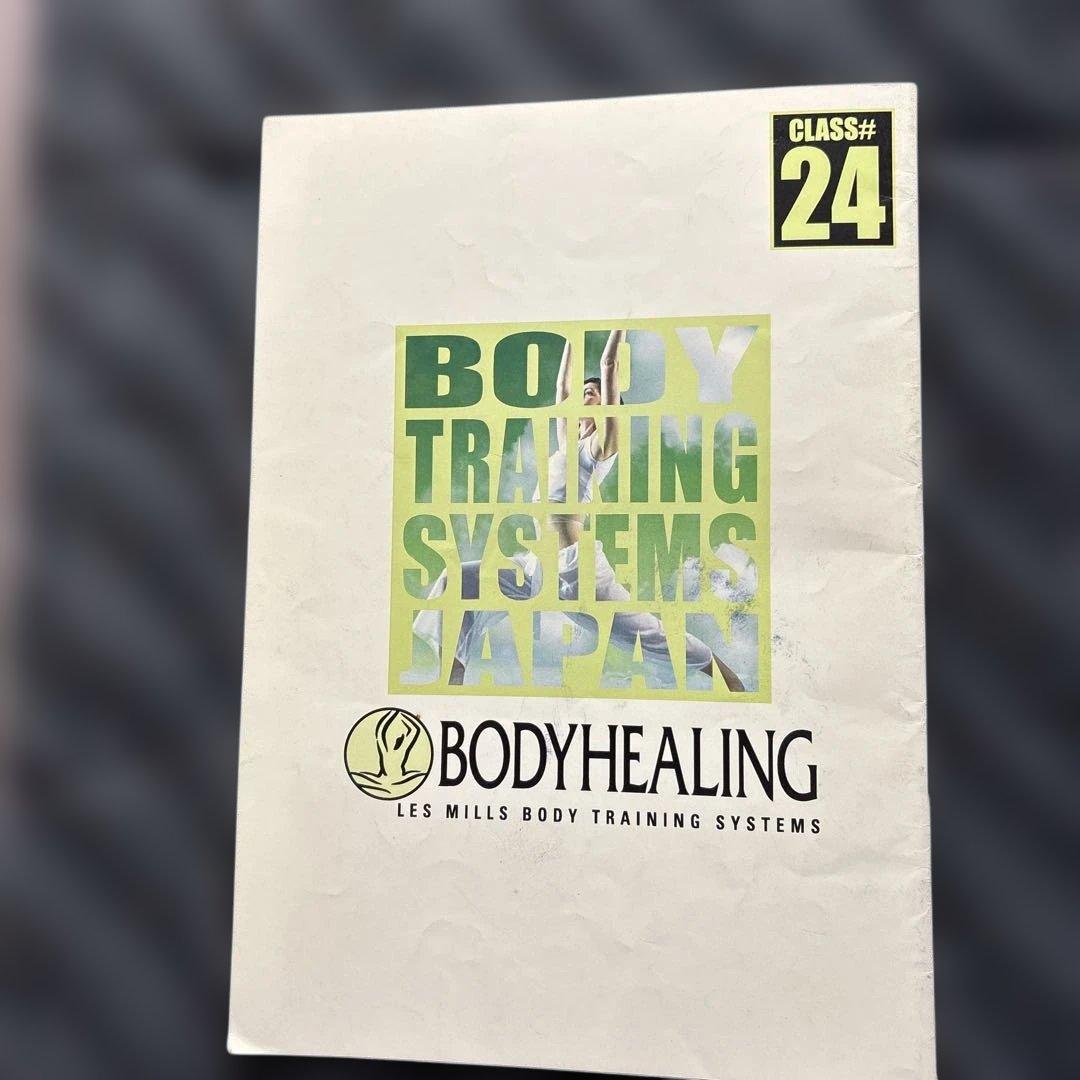 BODYBALANCE 24 DVD & CD&コリオシート