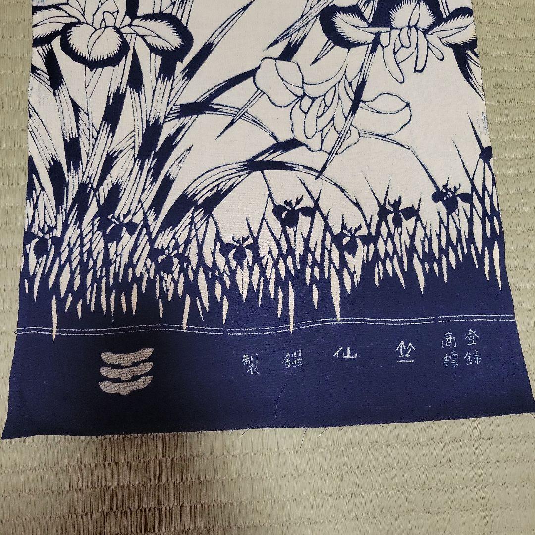 価格交渉可✨　笠仙　夏用浴衣反物　　人気柄