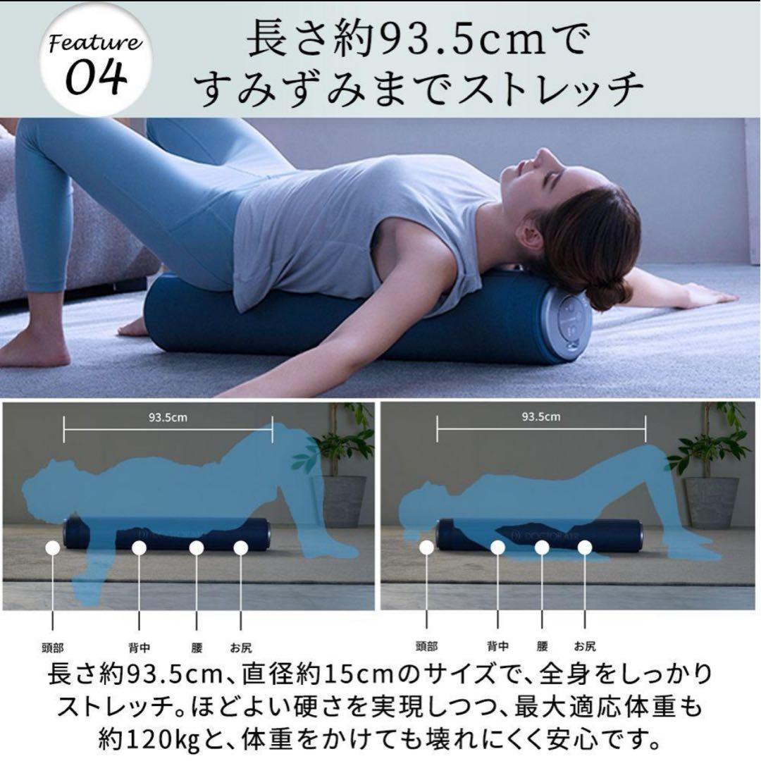 ドクターエア　ピラティスロール　ピンク