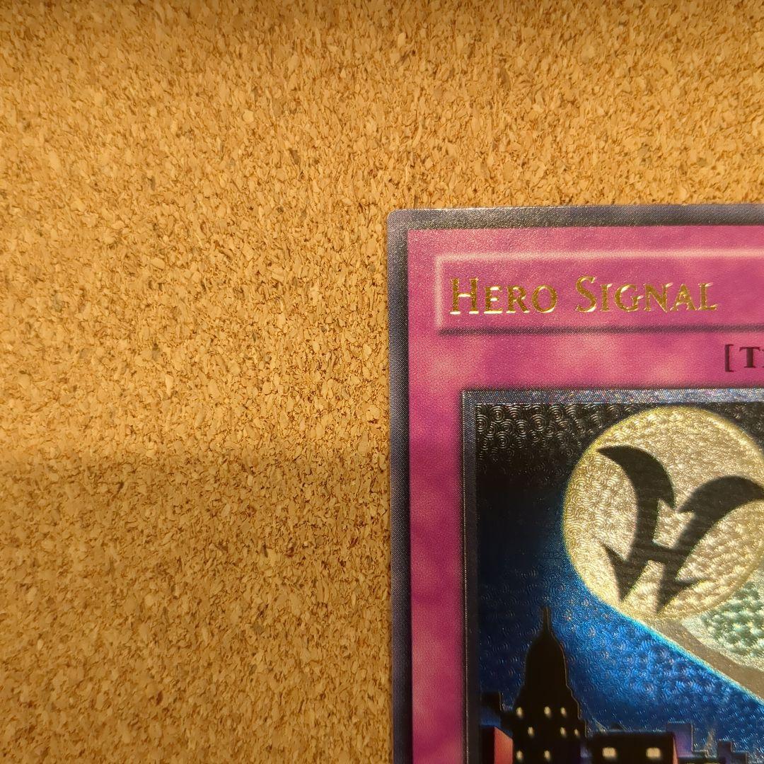 遊戯王♦️絶版旧 アジア✨5つ目ヒーロー・シグナル(1st)レリーフ
