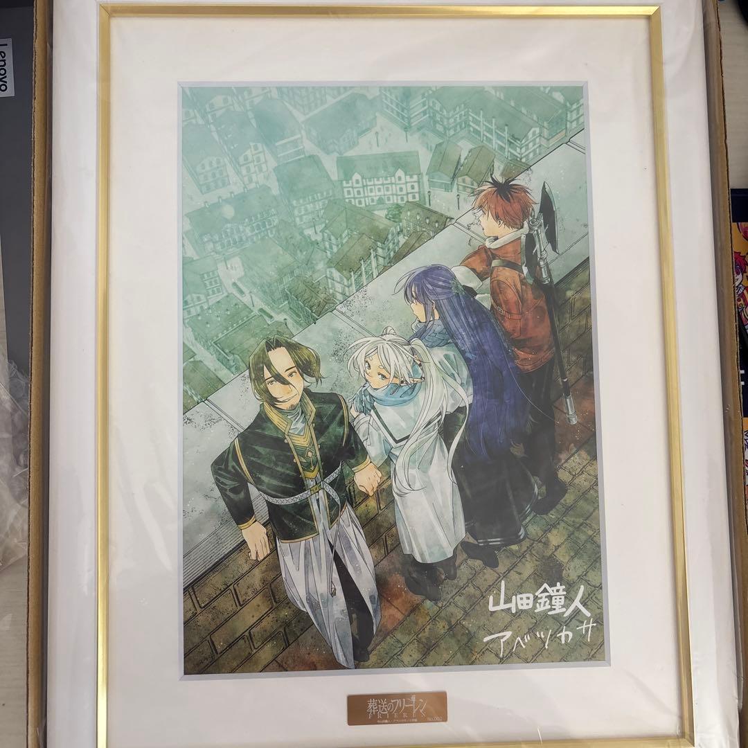 『葬送のフリーレン』複製原画第九弾「邂逅」[A4]