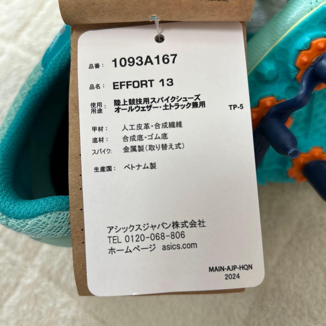 asics スパイク　23センチ　新品未使用