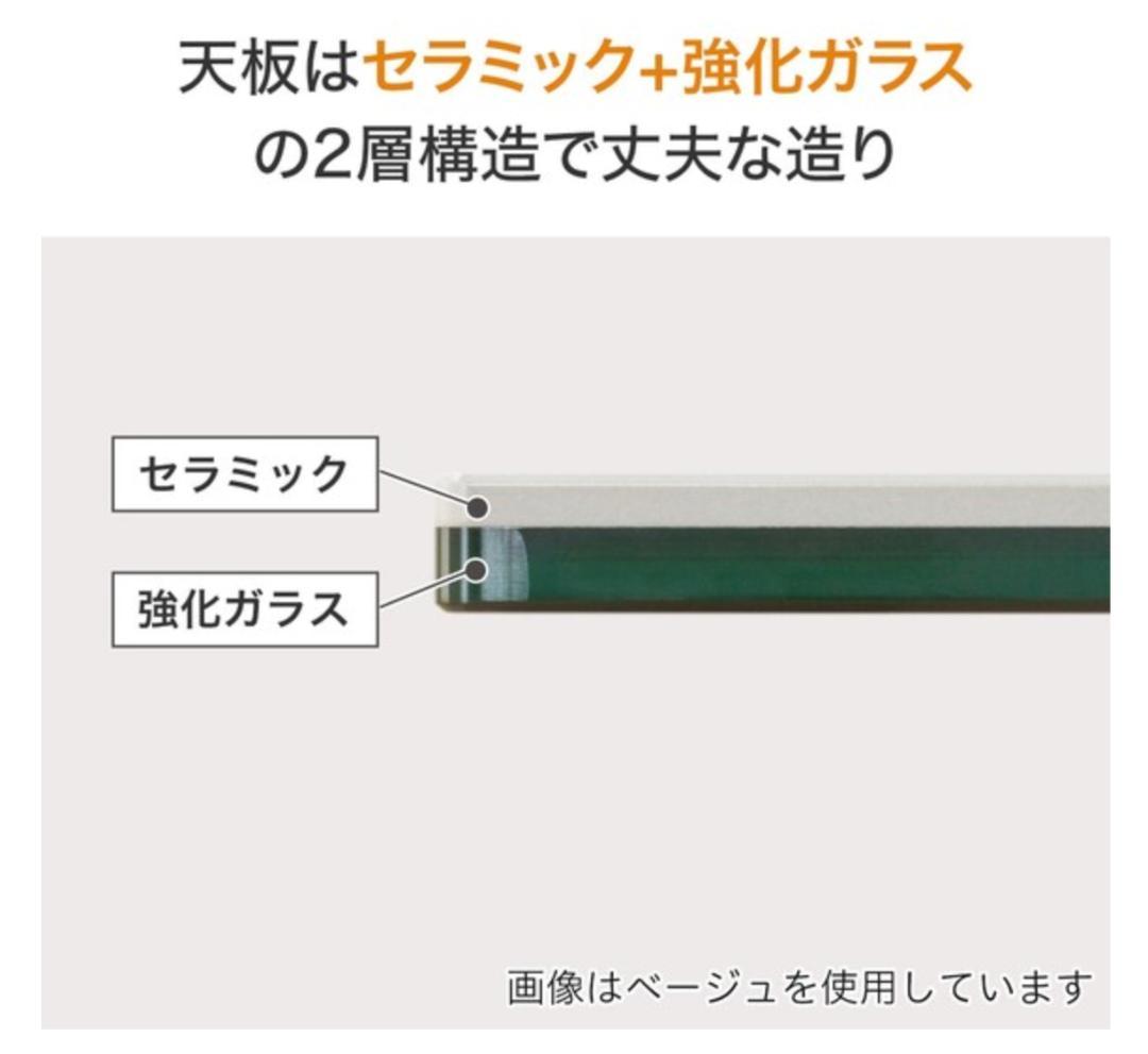 センターテーブル(セーラル120 CHN GY) 大理石調