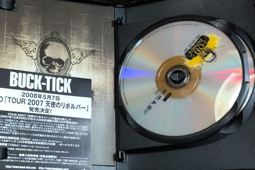 ＢＵＣＫ-ＴＩＣＫ ＦＥＳＴ ２００７ ＯＮ ＰＡＲＡＤＥ DVD完全予約限定盤