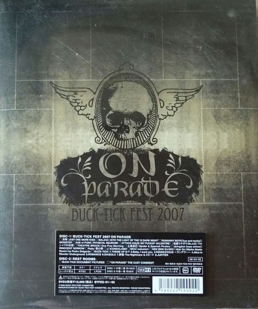 ＢＵＣＫ-ＴＩＣＫ ＦＥＳＴ ２００７ ＯＮ ＰＡＲＡＤＥ DVD完全予約限定盤