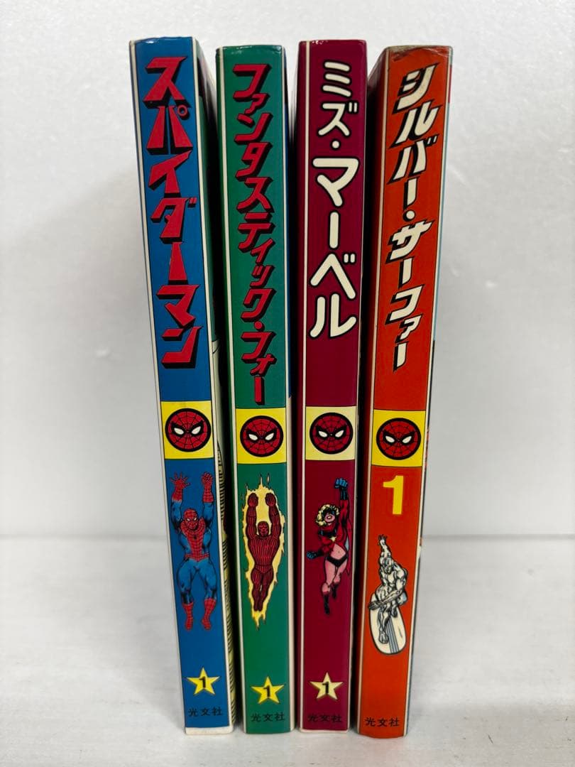【全巻初版】　光文社＆マーベラスコミックス　4冊セット　スパイダーマン他