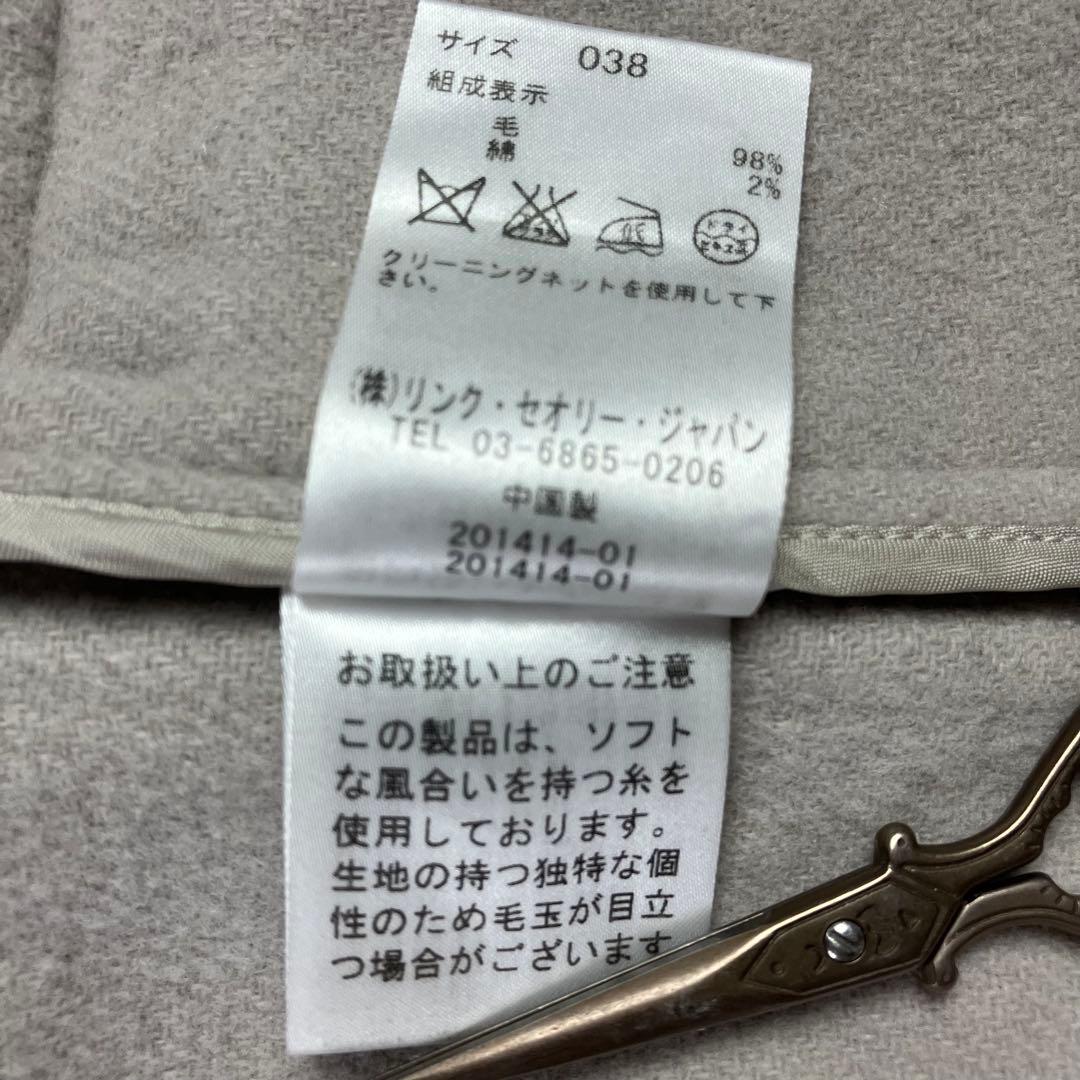 theory luxe セオリーリュクス リバーコート ダブルブレスト