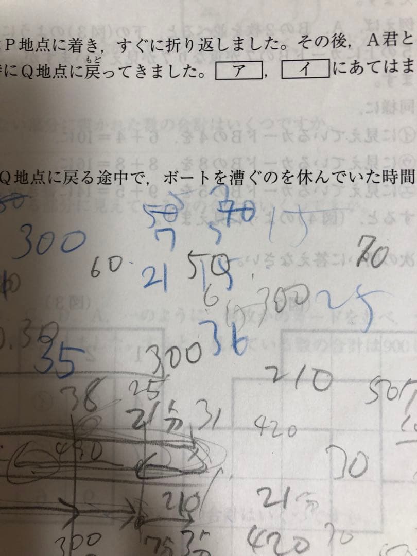 最新　2025年度　サピックスマンスリー　組み分け　復習テスト　10回分