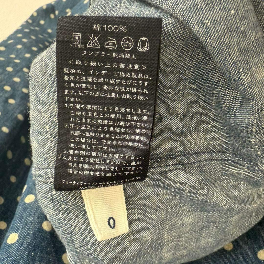【極美品】45R インディゴ 水玉 ドレス 藍染め コットン100%