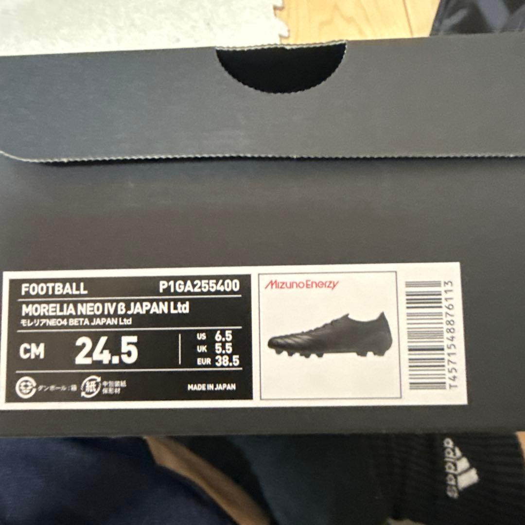 11/30で販売終了　新品　モレリアネオ4 β JAPAN Ltd